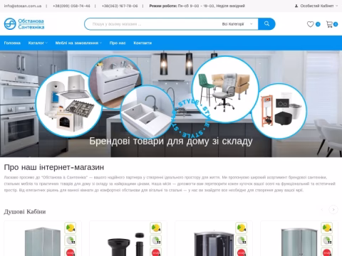 Зображення сайту otosan.com.ua