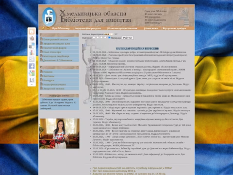 Зображення сайту oub.com.ua