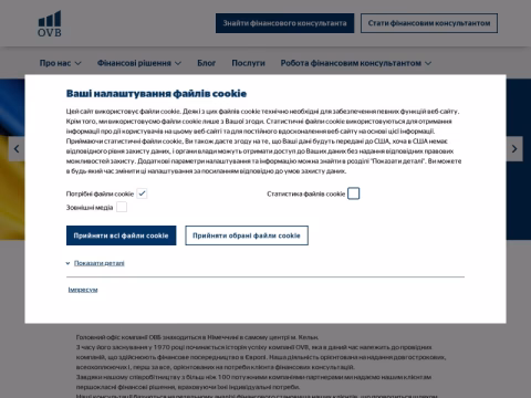 Зображення сайту ovb.ua