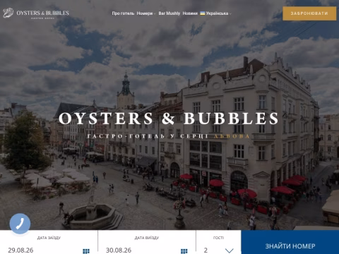Зображення сайту oystersbubbles-hotel.com.ua