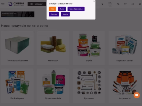 Зображення сайту ozhuna.com.ua