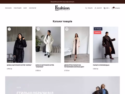 Зображення сайту ozze.com.ua