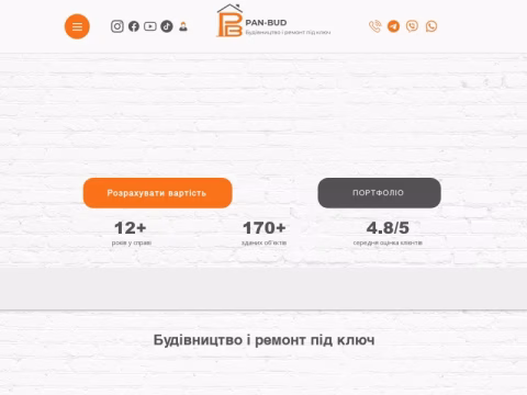 Зображення сайту pan-bud.in.ua