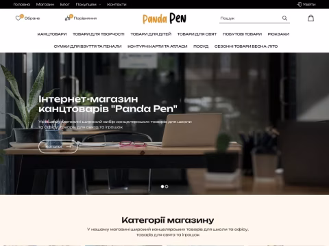 Зображення сайту panda-pen.com.ua