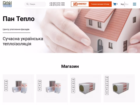 Зображення сайту panteplo.com.ua