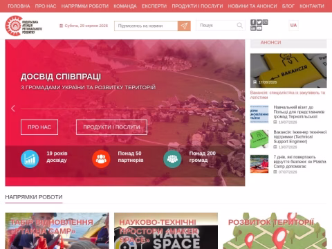 Зображення сайту pard.org.ua