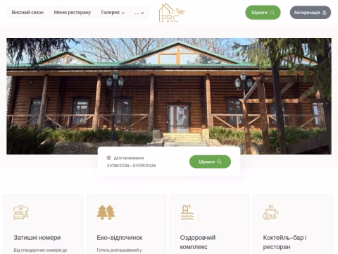 Зображення сайту parkrost.com.ua