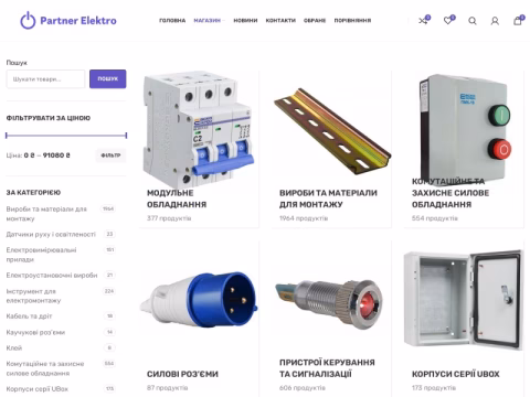 Зображення сайту partnerelektro.com.ua