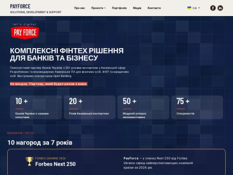 payforce.ua - PayForce