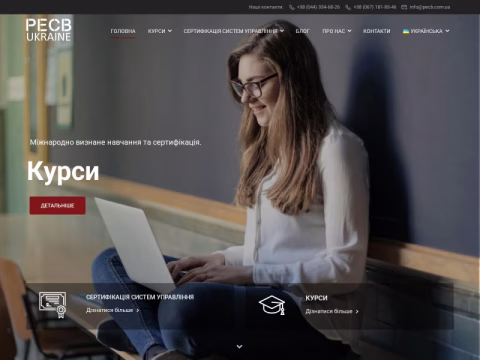 Зображення сайту pecb.com.ua