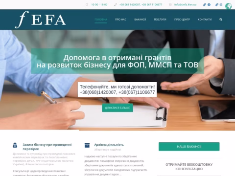 Зображення сайту pefa.kiev.ua