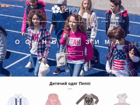 Зображення сайту peppy.com.ua