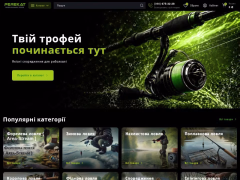 Зображення сайту perekat.ua