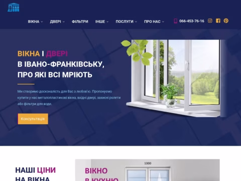 Зображення сайту perfect.if.ua