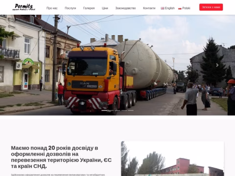 permitsua.com.ua - Permitsua