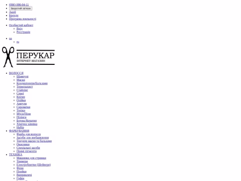 Зображення сайту perukarshop.com.ua