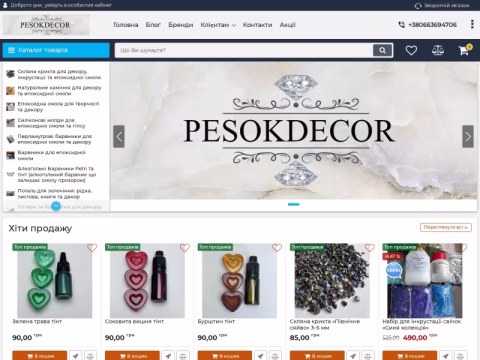 Зображення сайту pesokdecor.com.ua