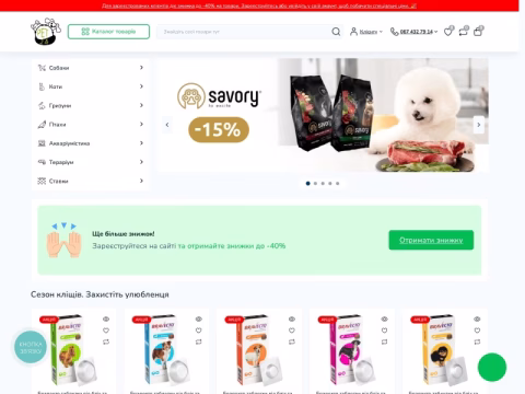 Зображення сайту pet24.com.ua
