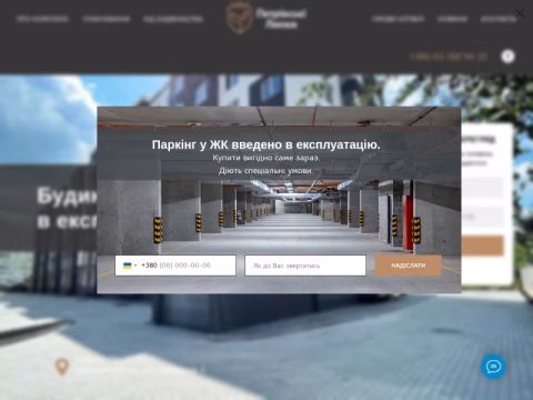 Зображення сайту petrivskilipki.com.ua