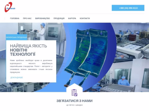 pharmatrade.com.ua - Фарматрейд