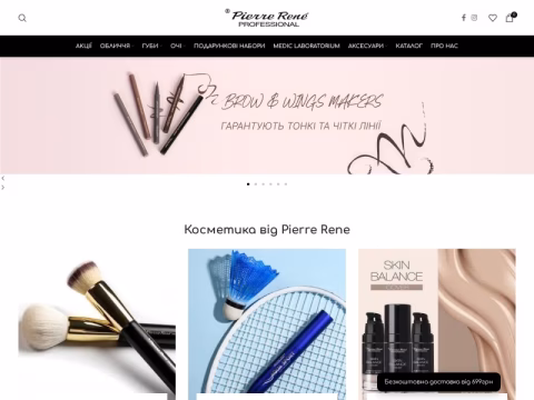 Зображення сайту pierrerene.com.ua