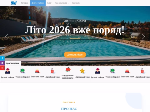 Зображення сайту piligrim-m.com.ua