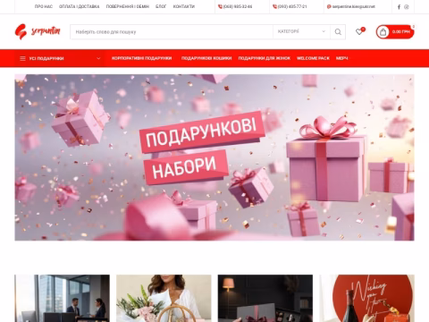 Зображення сайту pim-pim.com.ua