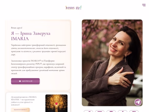 Зображення сайту pipl.net.ua