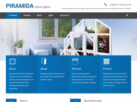 Зображення сайту piramidadverey.com.ua