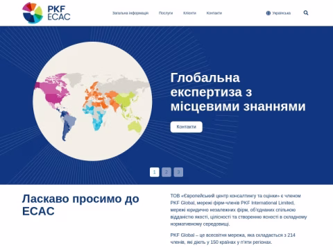Зображення сайту pkf.in.ua
