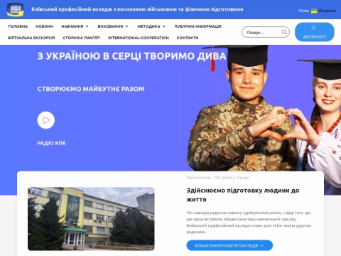Зображення сайту pkvfp.kiev.ua