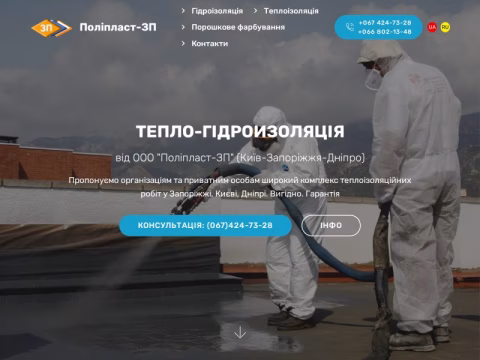 Зображення сайту pl.net.ua