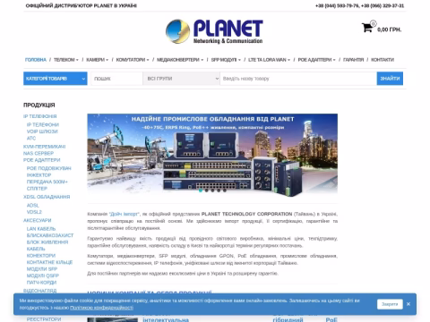 Зображення сайту planet.kiev.ua