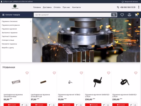 Зображення сайту planetp.com.ua