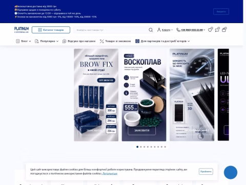 Зображення сайту platinumchetvertinovskaya.com.ua