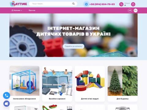 Зображення сайту play-time.com.ua