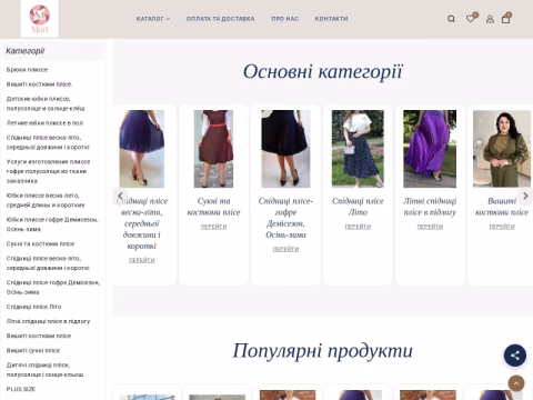 Зображення сайту plisse-gofre.com.ua