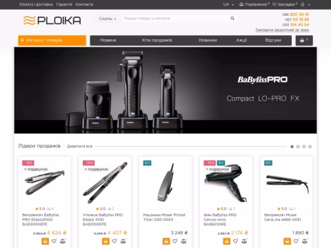 Зображення сайту ploika.com.ua