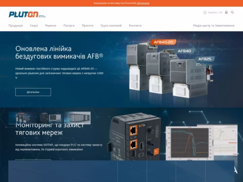 Зображення сайту pluton.ua