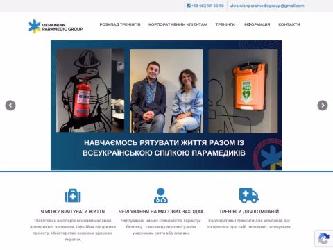 Зображення сайту pmgroup.org.ua