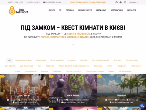 Зображення сайту podzamkom.ua