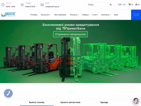 Зображення сайту pogruzchik.dp.ua