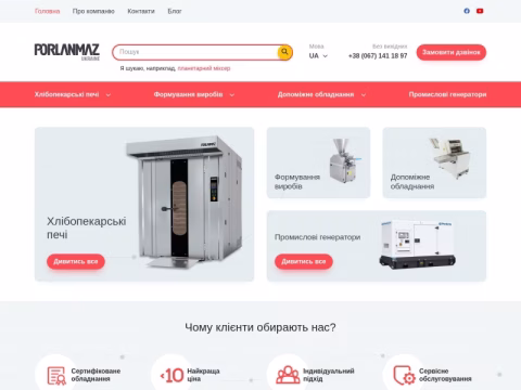 Зображення сайту porlanmaz.com.ua