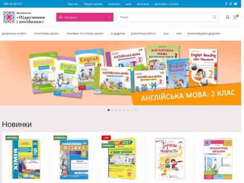 Зображення сайту pp-books.com.ua