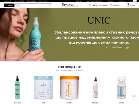 Зображення сайту pplus.net.ua