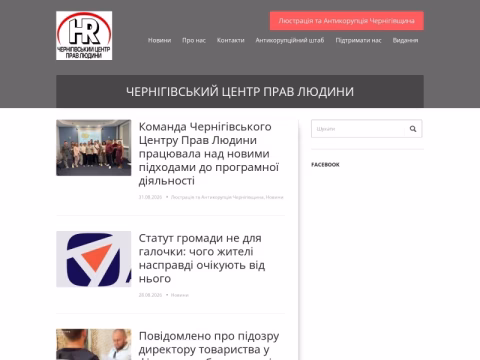 Зображення сайту pravocn.org.ua