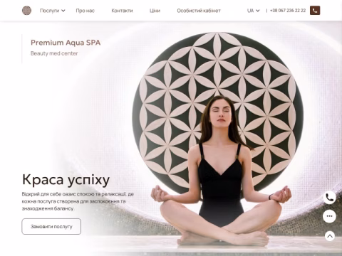 Зображення сайту premium-spa.com.ua