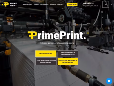 Зображення сайту prime-print.com.ua