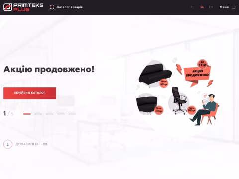 Зображення сайту primteks.ua