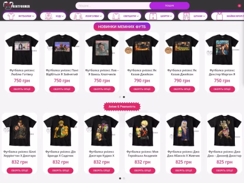 Зображення сайту printformer.com.ua